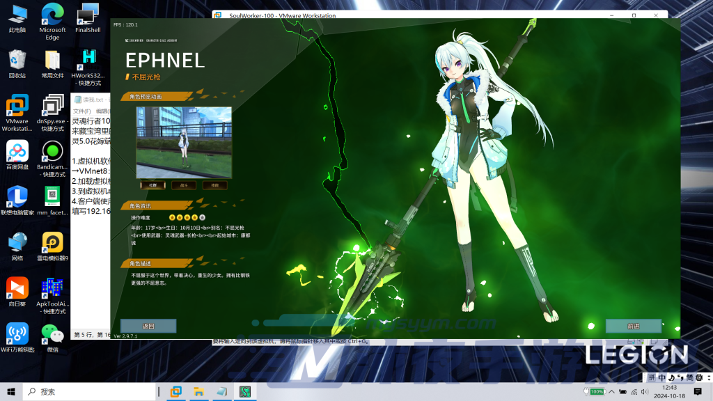 图片[3]|专题  灵魂行者|沐夜源码网