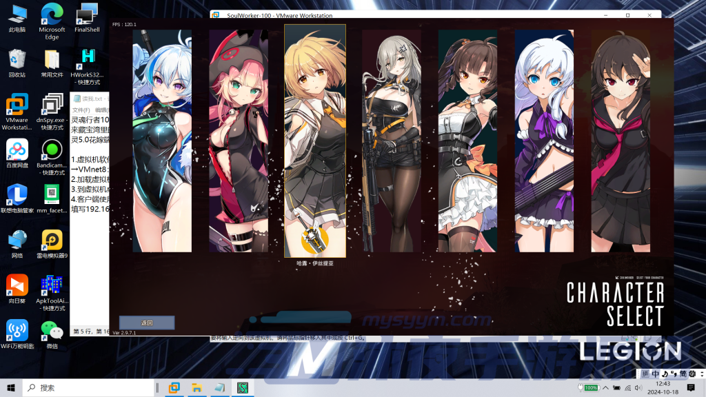 图片[4]|专题  灵魂行者|沐夜源码网