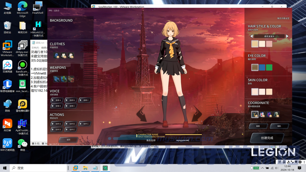 图片[5]|专题  灵魂行者|沐夜源码网