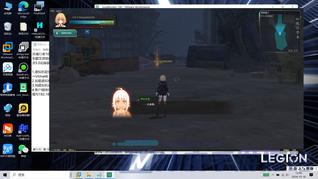 图片[8]|专题  灵魂行者|沐夜源码网