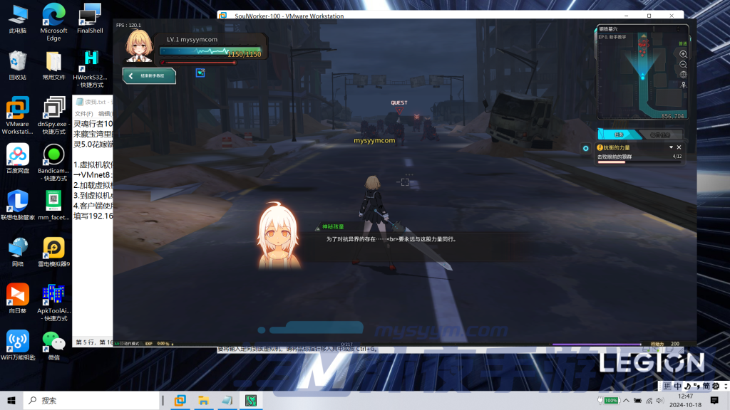 图片[9]|专题  灵魂行者|沐夜源码网