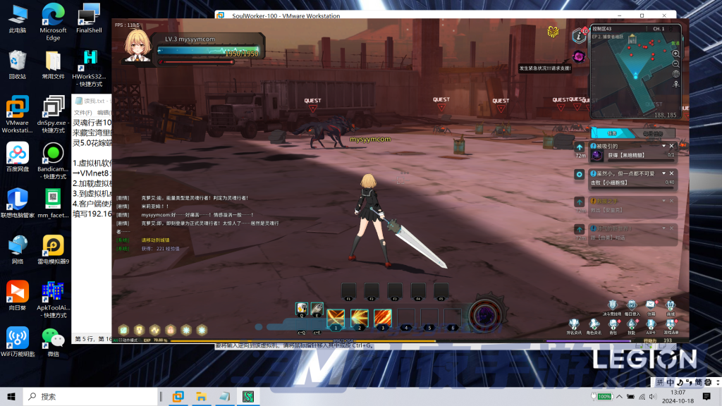 图片[12]|专题  灵魂行者|沐夜源码网