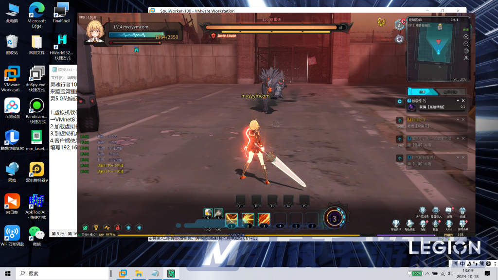 图片[13]|专题  灵魂行者|沐夜源码网