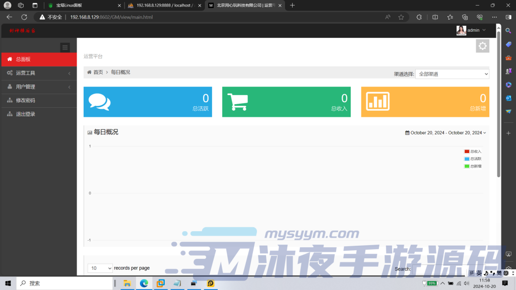 图片[3]|S-382【亲测】3D回合手游【封神榜】Linux服务端源码-安卓苹果双客户端-外网架设教程-保姆级视频架设教程-授权代理后台-GM邮件后台-高清画质-功能齐全-活动全开|沐夜源码网