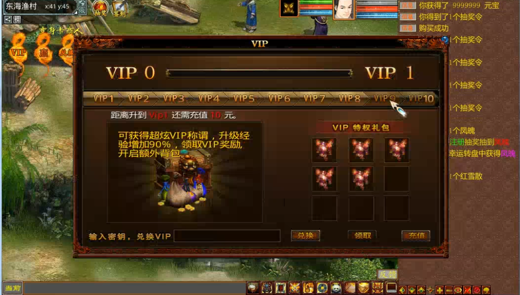 图片[2]|S-384【大话西游】安卓苹果PC三端-WIN服务端-虚拟机一键服务端-配套GM工具-全套新手攻略-外网架设教程-三端客户端源码|沐夜源码网