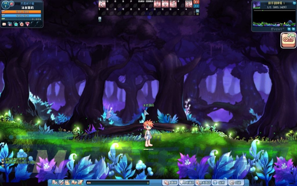 图片[3]|彩虹岛|沐夜源码网