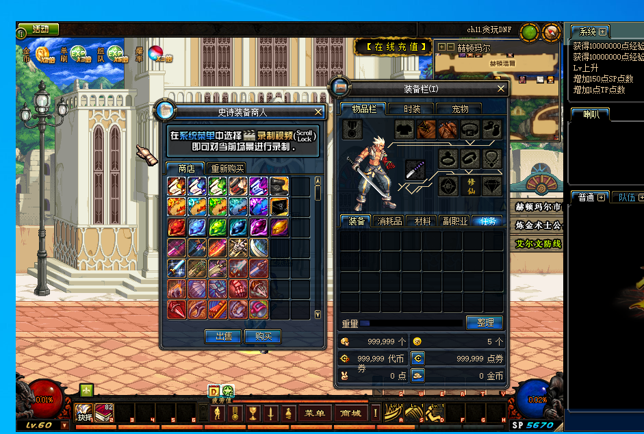 图片[3]|D-140复古地下城60级版本【贪玩】五个整合版本-服务端PVF文件-配套PC客户端-新手攻略-CDK充值|沐夜源码网