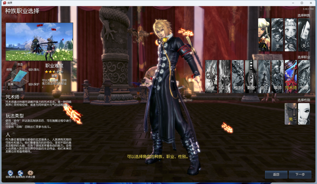 图片[4]|D-124【剑灵422仿官全套】WIN服务端-全套文本架设教程-保姆级视频架设教程-配套PC客户端-GM工具-充值工具|沐夜源码网