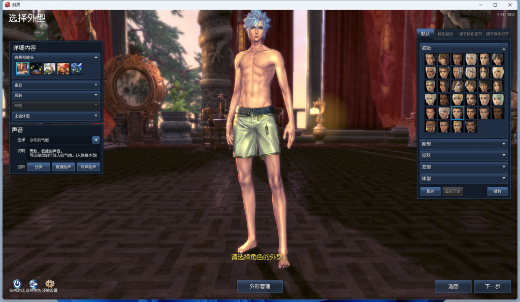 图片[3]|D-124【剑灵422仿官全套】WIN服务端-全套文本架设教程-保姆级视频架设教程-配套PC客户端-GM工具-充值工具|沐夜源码网