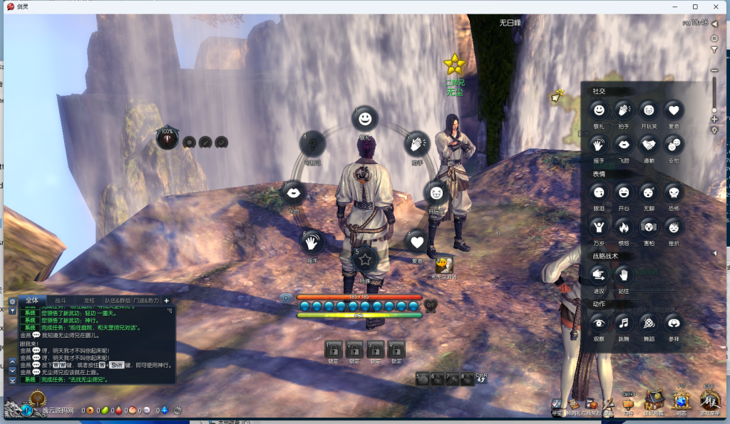 图片[5]|D-124【剑灵422仿官全套】WIN服务端-全套文本架设教程-保姆级视频架设教程-配套PC客户端-GM工具-充值工具|沐夜源码网