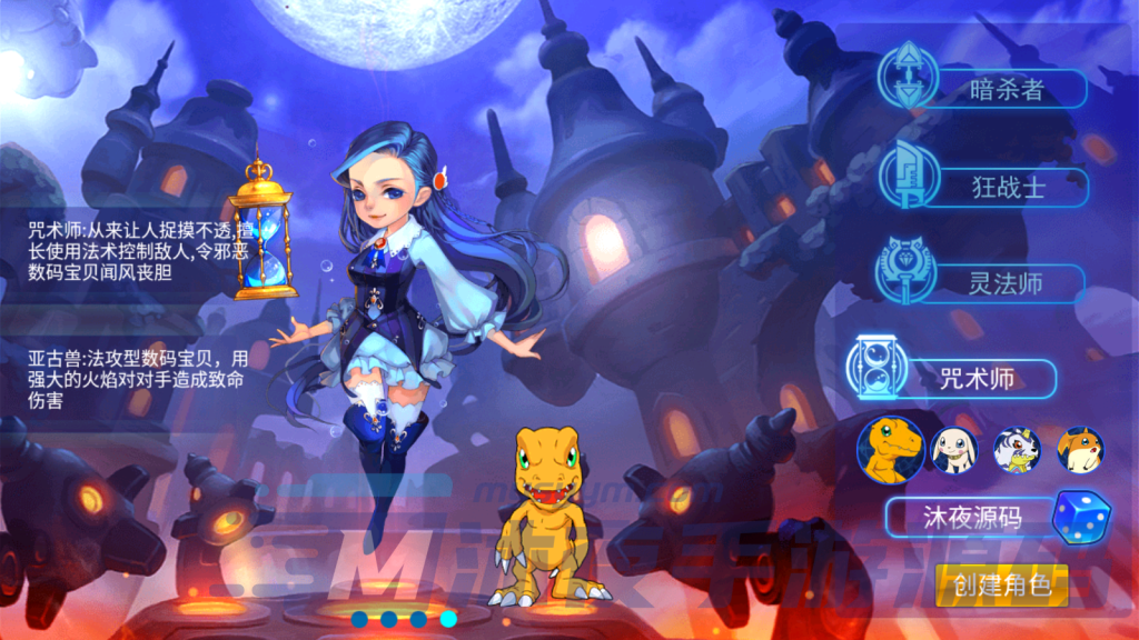 图片[5]|专题  问道数码兽|沐夜源码网