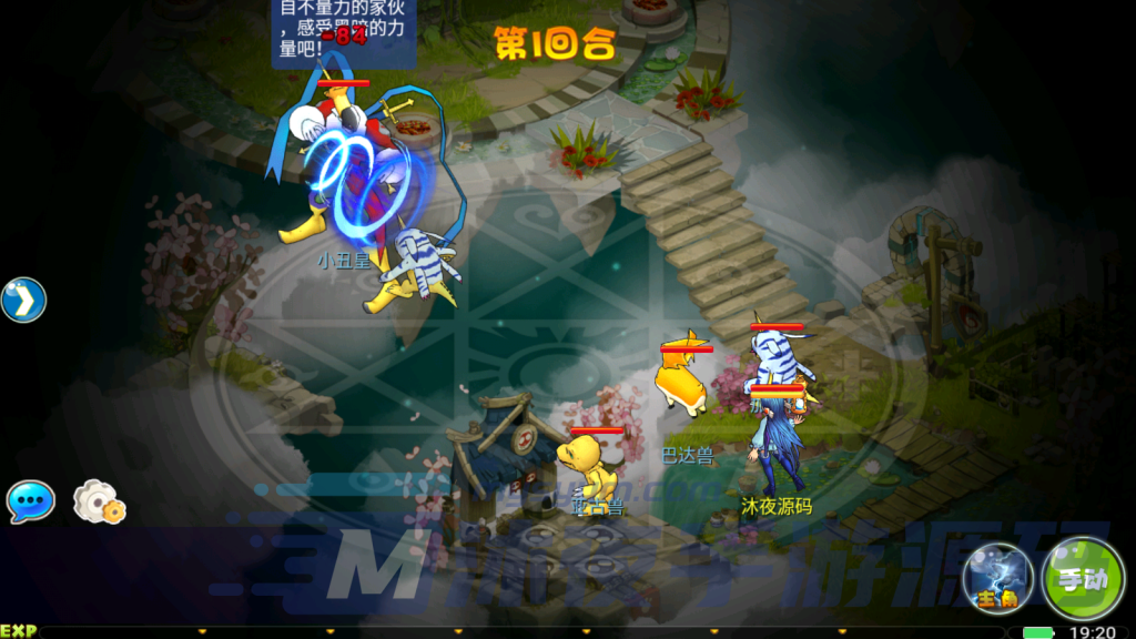 图片[6]|专题  问道数码兽|沐夜源码网