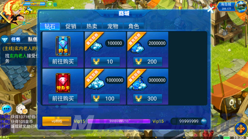 图片[7]|专题  问道数码兽|沐夜源码网