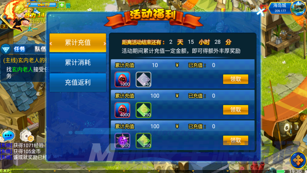 图片[8]|专题  问道数码兽|沐夜源码网