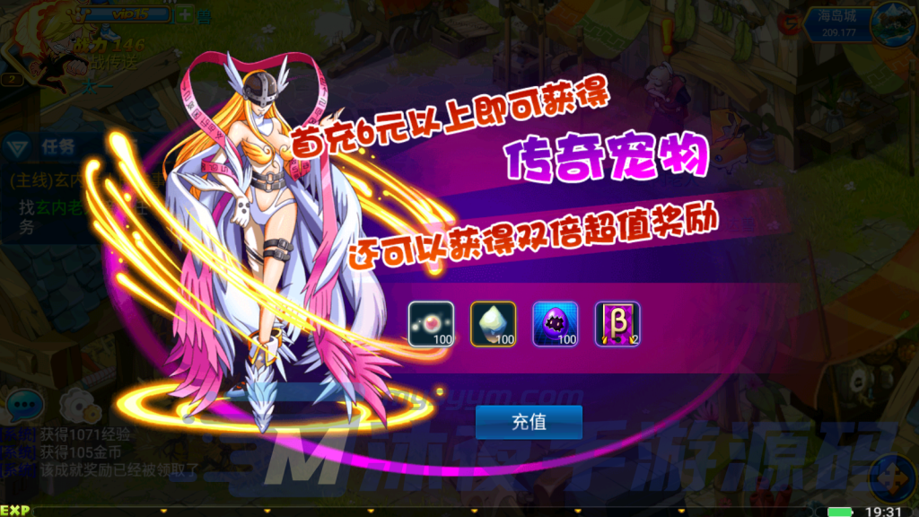 图片[9]|专题  问道数码兽|沐夜源码网