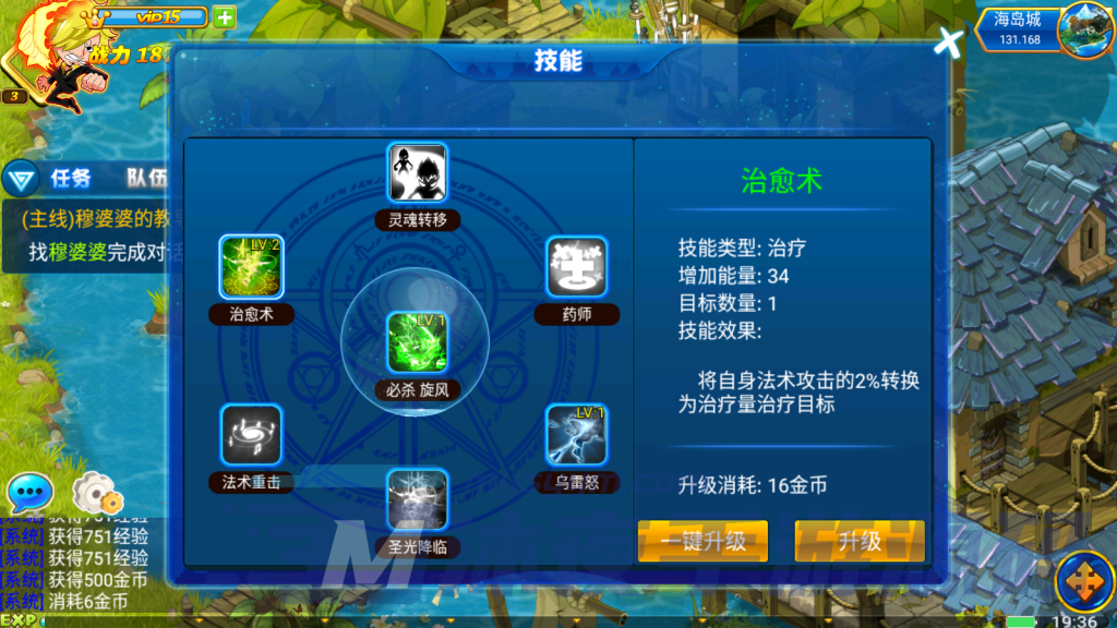 图片[11]|专题  问道数码兽|沐夜源码网