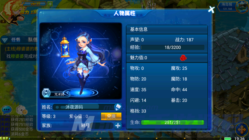 图片[13]|专题  问道数码兽|沐夜源码网