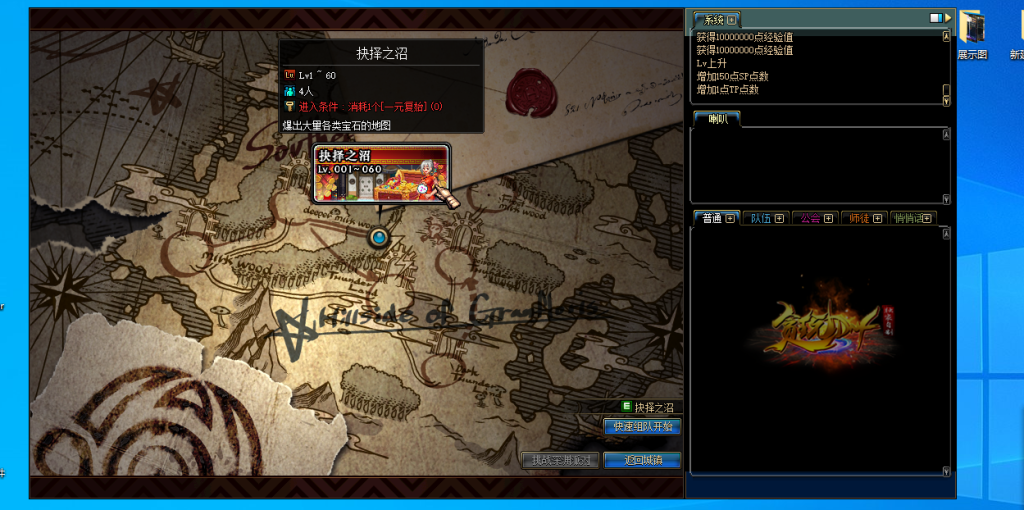 图片[8]|D-140复古地下城60级版本【贪玩】五个整合版本-服务端PVF文件-配套PC客户端-新手攻略-CDK充值|沐夜源码网