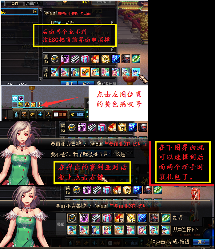 图片[2]|D-137精品70级地下城【三阶侍魂】服务端PVF文件-配套客户端-CDK充值-新手教程-新手礼包-全新抽奖活动|沐夜源码网