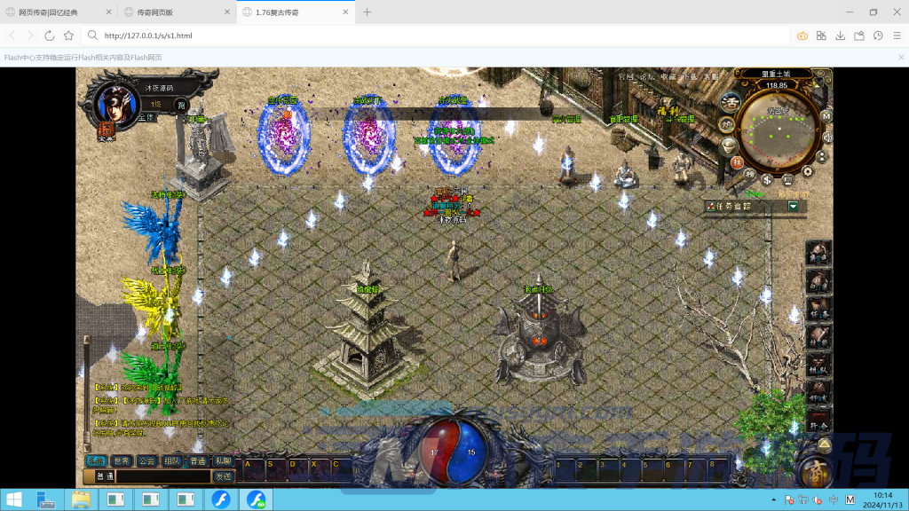 图片[4]|D-145 【网页游戏之1.76复古传奇网页版】WIN服务端-架设教程-GM工具-自带脚本|沐夜源码网