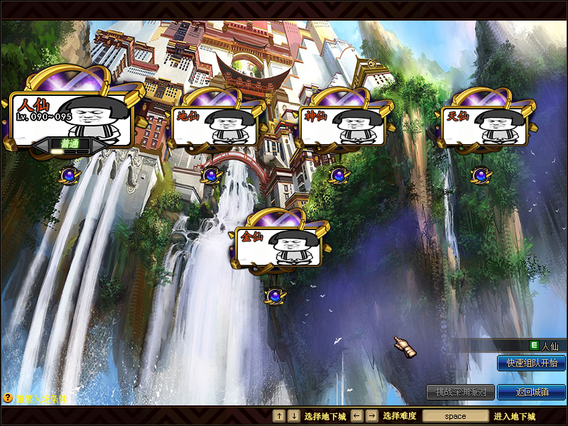 图片[2]|D-153超变地下城95级版本【修仙地下城】服务端PVF文件-配套完整PC客户端-全套更新补丁-CDK充值-新手攻略-抽奖文档|沐夜源码网