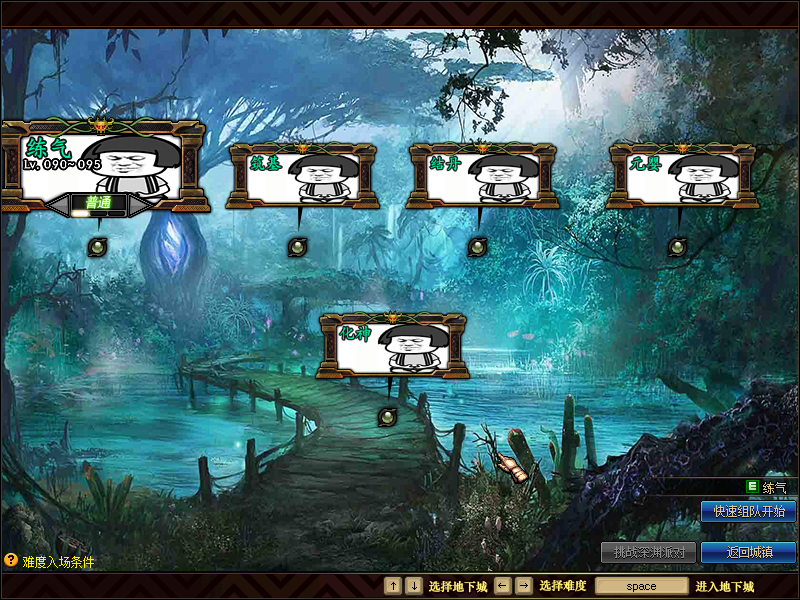 图片[4]|D-153超变地下城95级版本【修仙地下城】服务端PVF文件-配套完整PC客户端-全套更新补丁-CDK充值-新手攻略-抽奖文档|沐夜源码网