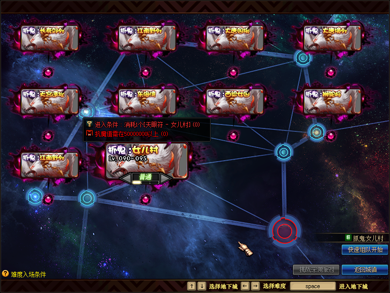 图片[7]|D-153超变地下城95级版本【修仙地下城】服务端PVF文件-配套完整PC客户端-全套更新补丁-CDK充值-新手攻略-抽奖文档|沐夜源码网