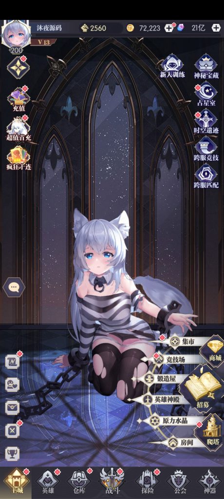 图片[3]|S-390【亲测】【闪烁神曲世界】Linux服务端-外网架设教程-保姆级视频架设教程-安卓苹果双客户端-修复已知BUG|沐夜源码网