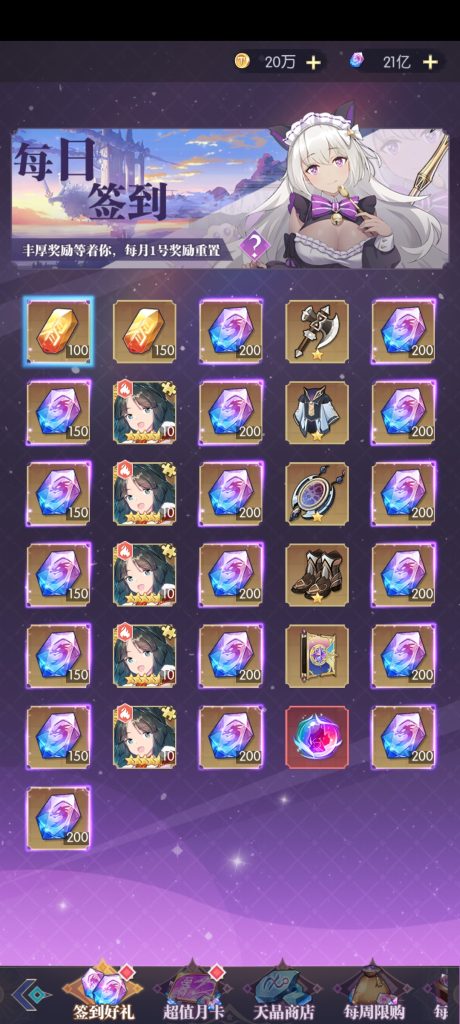 图片[4]|S-390【亲测】【闪烁神曲世界】Linux服务端-外网架设教程-保姆级视频架设教程-安卓苹果双客户端-修复已知BUG|沐夜源码网