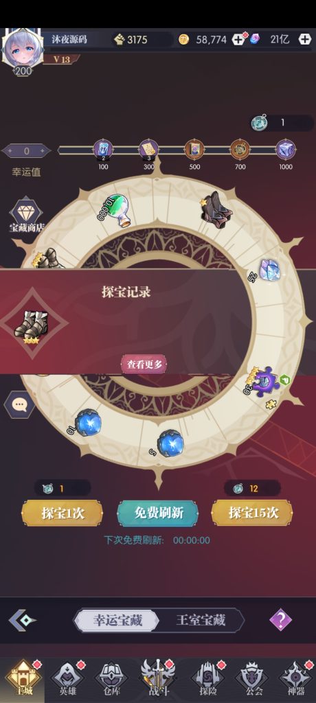 图片[5]|S-390【亲测】【闪烁神曲世界】Linux服务端-外网架设教程-保姆级视频架设教程-安卓苹果双客户端-修复已知BUG|沐夜源码网