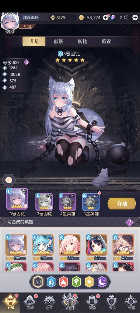 图片[6]|S-390【亲测】【闪烁神曲世界】Linux服务端-外网架设教程-保姆级视频架设教程-安卓苹果双客户端-修复已知BUG|沐夜源码网