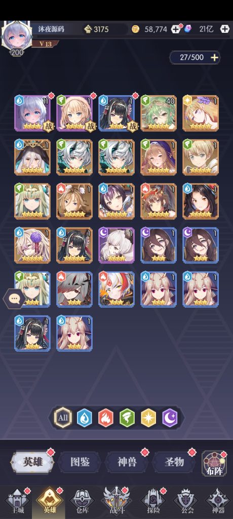 图片[7]|S-390【亲测】【闪烁神曲世界】Linux服务端-外网架设教程-保姆级视频架设教程-安卓苹果双客户端-修复已知BUG|沐夜源码网