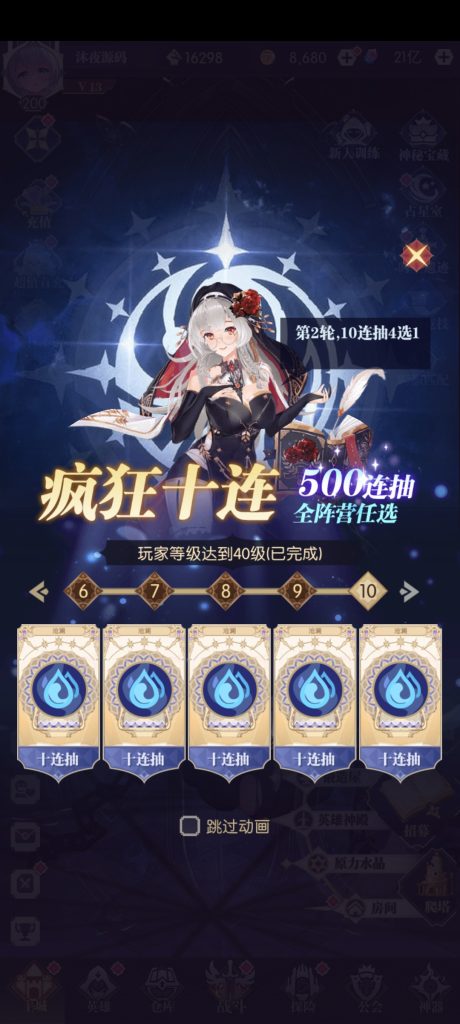 图片[8]|S-390【亲测】【闪烁神曲世界】Linux服务端-外网架设教程-保姆级视频架设教程-安卓苹果双客户端-修复已知BUG|沐夜源码网