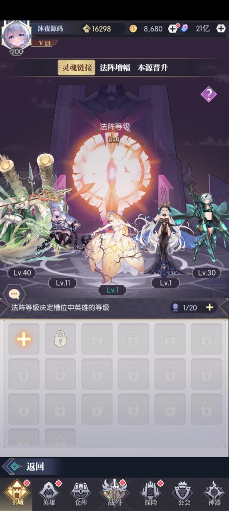 图片[9]|S-390【亲测】【闪烁神曲世界】Linux服务端-外网架设教程-保姆级视频架设教程-安卓苹果双客户端-修复已知BUG|沐夜源码网