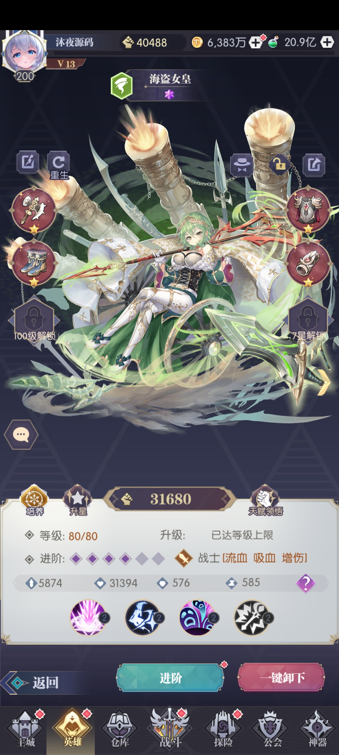 S-390【亲测】【闪烁神曲世界】Linux服务端-外网架设教程-保姆级视频架设教程-安卓苹果双客户端-修复已知BUG|沐夜源码网