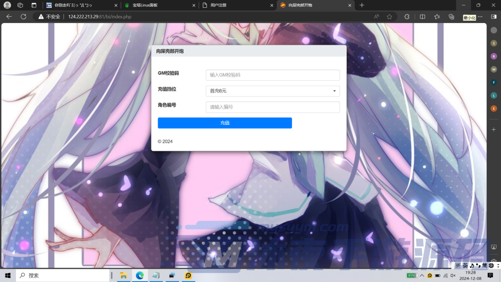 图片[3]|向僵尸开炮|沐夜源码网