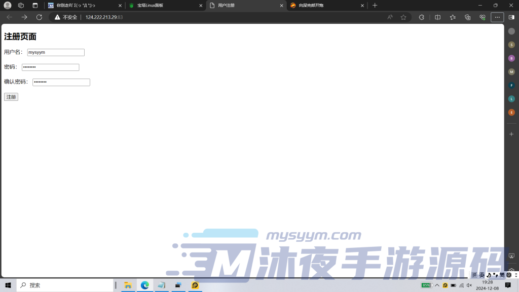 图片[2]|向僵尸开炮|沐夜源码网