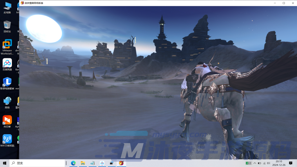 图片[4]|D-157经典仙侠3DMMOROG端游【剑网3】Linux服务端-外网架设教程-保姆级视频架设教程-PC客户端-配套TAB修改器及修改教程|沐夜源码网