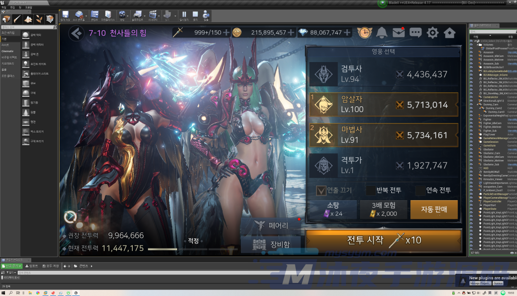 图片[2]|S-399【先锋战纪2】全套源码-架设教程-开发文档-镜像教程|沐夜源码网