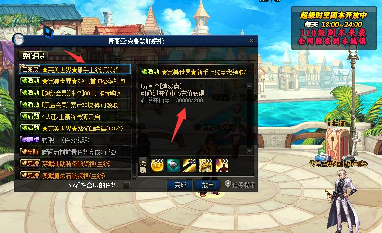 图片[5]|D-167稀有超变DOF100级版本【完美世界超变】服务端PVF文件-配套PC客户端-GM工具-CDK充值-修复无BUG版本|沐夜源码网