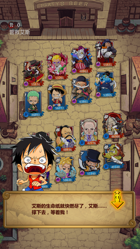 图片[3]|S-392竖屏卡牌手游【草帽海贼王】WIN服务端-安卓客户端-外网架设教程-保姆级视频架设教程-GM后台CDK后台自选|沐夜源码网