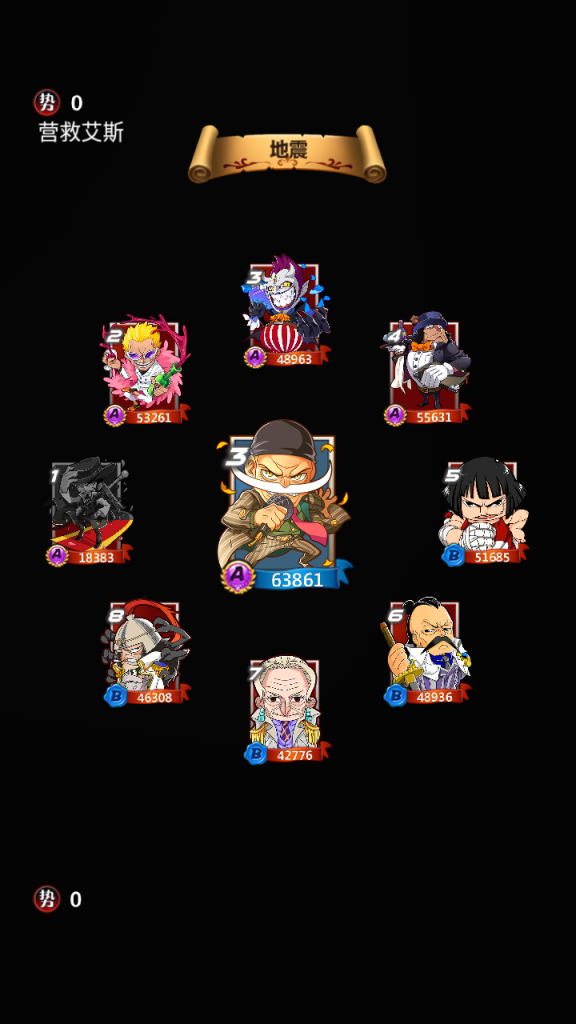 图片[4]|S-392竖屏卡牌手游【草帽海贼王】WIN服务端-安卓客户端-外网架设教程-保姆级视频架设教程-GM后台CDK后台自选|沐夜源码网