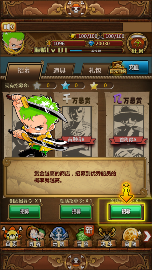 图片[7]|S-392竖屏卡牌手游【草帽海贼王】WIN服务端-安卓客户端-外网架设教程-保姆级视频架设教程-GM后台CDK后台自选|沐夜源码网