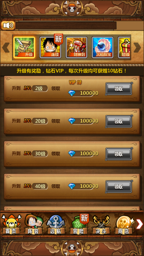 图片[11]|S-392竖屏卡牌手游【草帽海贼王】WIN服务端-安卓客户端-外网架设教程-保姆级视频架设教程-GM后台CDK后台自选|沐夜源码网