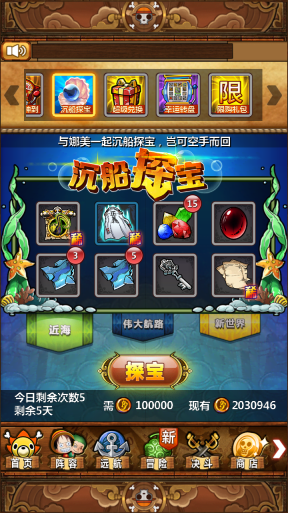 图片[12]|S-392竖屏卡牌手游【草帽海贼王】WIN服务端-安卓客户端-外网架设教程-保姆级视频架设教程-GM后台CDK后台自选|沐夜源码网