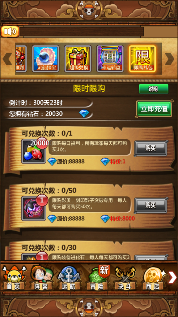 图片[13]|S-392竖屏卡牌手游【草帽海贼王】WIN服务端-安卓客户端-外网架设教程-保姆级视频架设教程-GM后台CDK后台自选|沐夜源码网