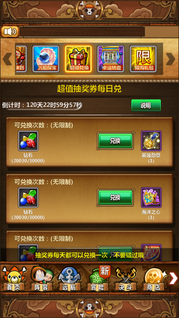 图片[14]|S-392竖屏卡牌手游【草帽海贼王】WIN服务端-安卓客户端-外网架设教程-保姆级视频架设教程-GM后台CDK后台自选|沐夜源码网