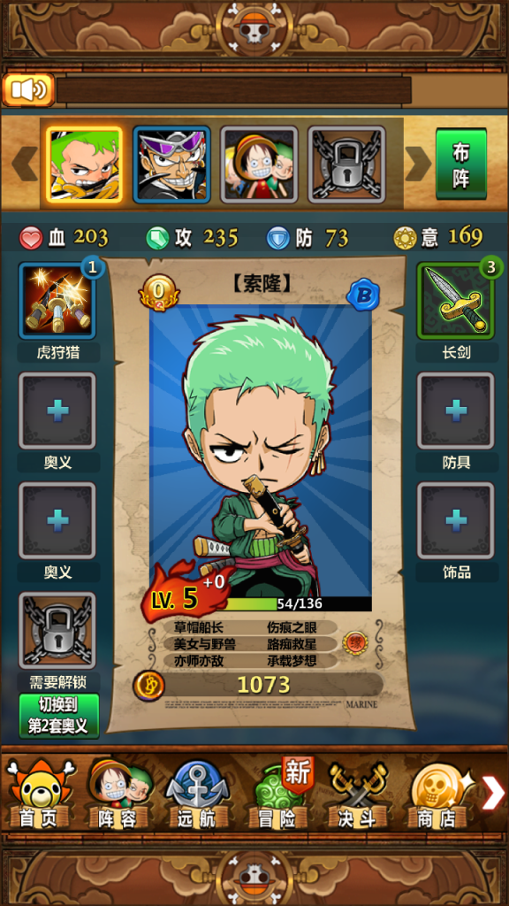 图片[15]|S-392竖屏卡牌手游【草帽海贼王】WIN服务端-安卓客户端-外网架设教程-保姆级视频架设教程-GM后台CDK后台自选|沐夜源码网