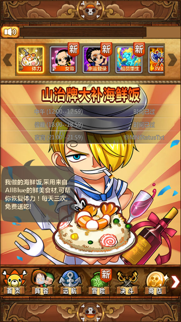 图片[16]|S-392竖屏卡牌手游【草帽海贼王】WIN服务端-安卓客户端-外网架设教程-保姆级视频架设教程-GM后台CDK后台自选|沐夜源码网