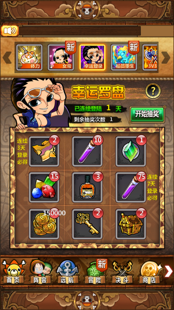 图片[17]|S-392竖屏卡牌手游【草帽海贼王】WIN服务端-安卓客户端-外网架设教程-保姆级视频架设教程-GM后台CDK后台自选|沐夜源码网